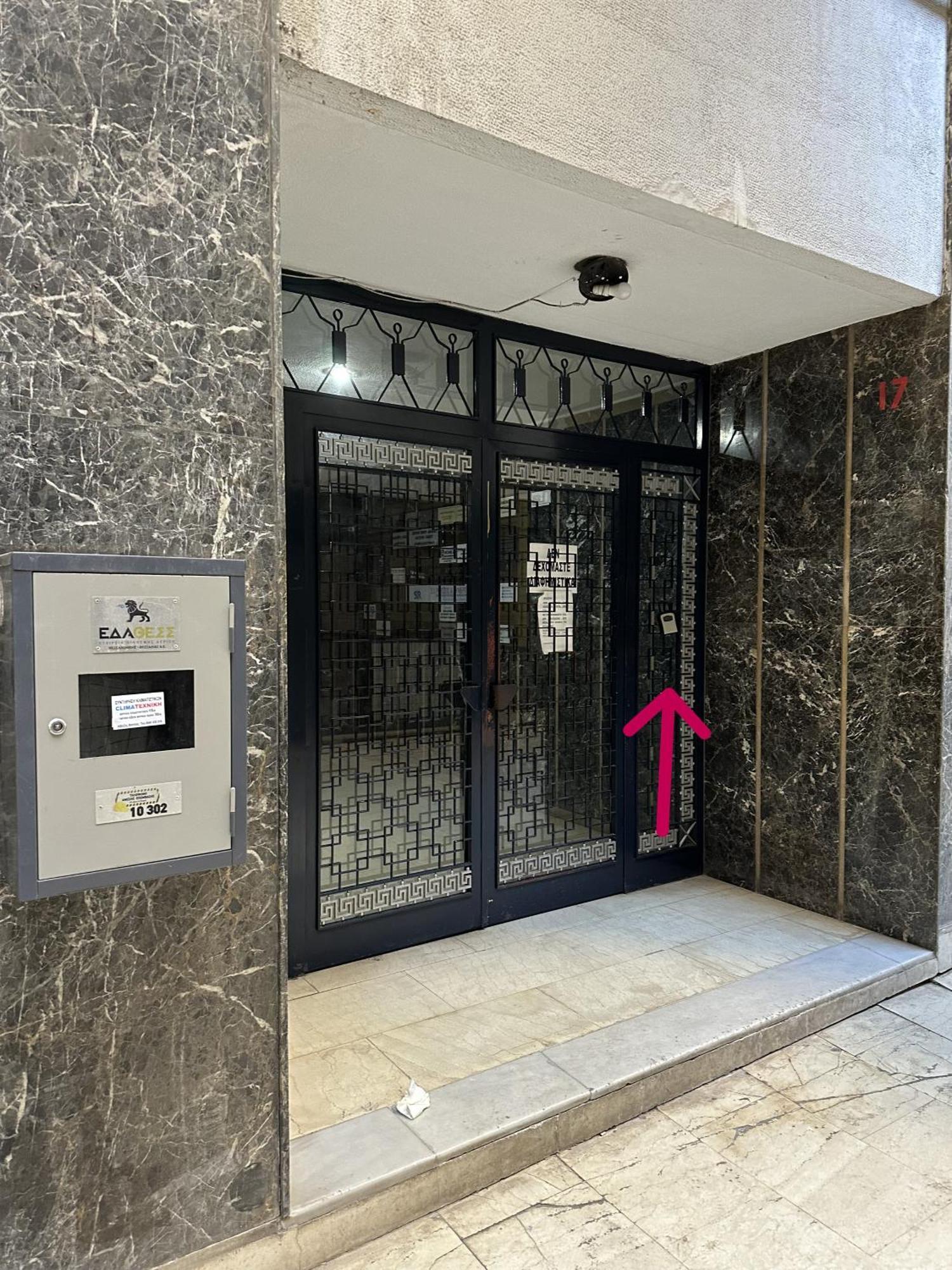 Work From Home Project Thessaloniki Exterior photo